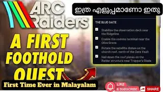 Every Location for A First Foothold Walkthrough (Easy Solo) 💥 | ARC Raiders Malayalam 