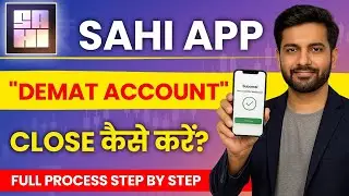 Sahi trading app account close kaise kare | Sahi demat account close | Online Demat closing process 