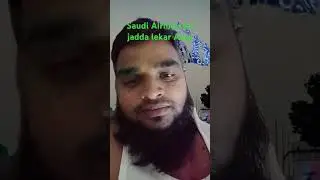 Saudi vlog #duet #salmanvlogs #vlogs #love #beautiful #viralvideo