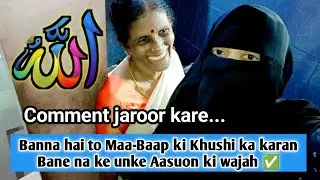 Aap Log Kush hai ya nahi | Buduma Boiled egg Curry | Ammi Recipes | family Vlog