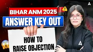 Bihar ANM Answer Key 2025 Out | How To Raise Objection in Bihar ANM Answer Key | #ANM Question Paper