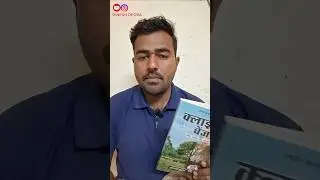 हमने पर्यावरण को क्या दिया #book #books #bookbook #chenge #motivation #bookcover #bookdesign