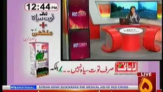 Kasur environment department not work in Kasur live report 06/03/18