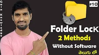 Folder Lock - Password Protect a Folder on Windows 10/11 | Class 10 | How to Lock Folders in Windows