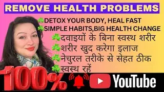 Top Signs Your Body Needs Detox, &ldquo;Sirf 7 Din Mein Body Detox Kaise Kare? | Natural Detox Tips&rdquo;
