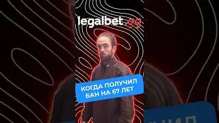 БАН НА 67 ЛЕТ ЗА АКТИВНОСТЬ В ЧАТЕ? #shorts #gaming #games #cod #callofduty