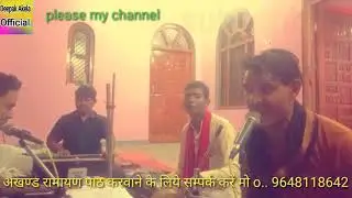 deepak akela ramayan program