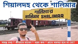 How to reach shalimar station | Sealdah to Shalimar Station Taxi Fare | Shalimar Station | Howrah
