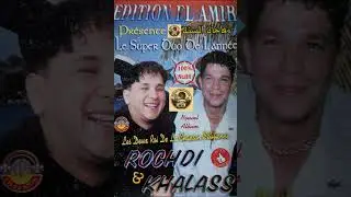 Best Of Cheb Khalass Vol 3 اجمل اغاني الشاب خلاص