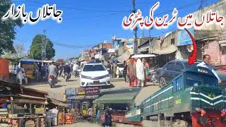 A Visit to jatlan City || District Mirpur Azad kashmir