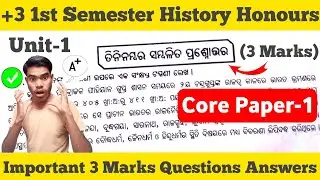 history honours 1st semester question answer // first semester history honours core 1 class