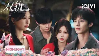 Turning The Wildest Love To Mute. 😶 He Lowers His Gaze, Hiding Storms|SPEED AND LOVE 双轨|iQIYI