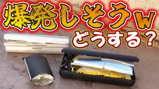 爆弾モバイルバッテリーの処分