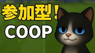 [eFootball2026 ]　おーーーい、やるよぉ〜