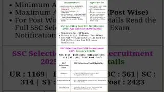 SSC Phase 13 Notification 2025 #shorts #ssc_phase_13_notification_2025 #trendingshorts #viralshorts