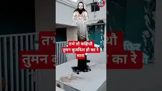 Jhajhpuri Kand Lormi 2026#panthistatus #cgpanthi #sorts #chetantandanmusic #jhajhpursong #jhajhpu...