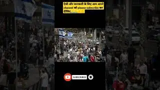 Amazing fact about INDIA //##shorts ##randomfactsshorts