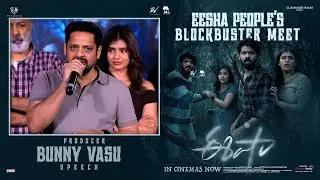 Producer Bunny Vasu Speech at Eesha People's Blockbuster Meet | Hebah Patel | Thrigun | Akhil Raj