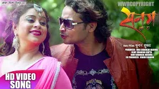Highlight Lahenga Choli | Nishar Khaan | Anaara Gupta | Mohan Rathod | SANAM HAMAAR HAU |VIDEO 2018