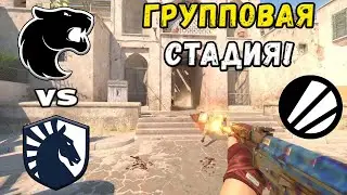 Liquid vs FURIA - ЛУЧШИЕ МОМЕНТЫ - ESL Pro League Season 21