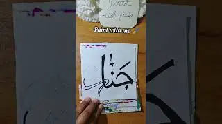 DIY islamic painting with crayon colour 🖌️🎨 #hijab #calligraphylattering #calligraphy #art #