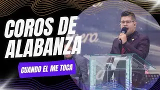 coros de alabanza- Cuando El me toca- R&iacute;os de agua viva- si tu le alababas  #DanieLuis #grupomibsam