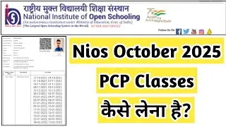 Nios October PCP Classes 2025 | Task Is Helping (NIOS) #pcp #oct #class #fa #public