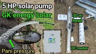 || 5 HP GK energy solar pump installation 👍🌎 30 meter head Pani pressure ⚡#solarpump #solarenergy ||