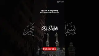surah insyirah #viralvideo #trending #foryou #shortsfeed