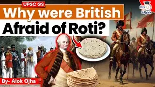 Why were British afraid of Roti? | Chapati Movement | Indian History By Alok Ojha