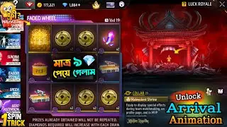 New Lobby Animation Malevolent Shire Free Fire|New Faded Wheel Unlock|Gerena FF|JAHID GAMING FFYT