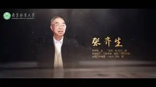 Nanjing Forestry University | China Top 150 | ApplyForChina