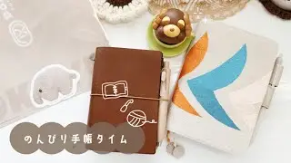 1/28〔手帳時間と作業配信〕最近の購入品紹介と、手帳と編み物 ☕️🧶