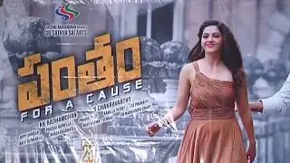 Hero Gopichand Special interview about Pantham Movie | Tollywood Nagar