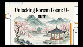 Unlocking Korean Poem  U eum
