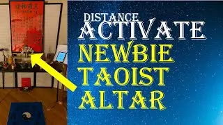 Дистанционная активация даосского алтаря — церемония (полная)