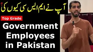 Exposing Govt Employees in Pakistan | My Teacher&rsquo;s Real Story | Family System Issues & Solutions