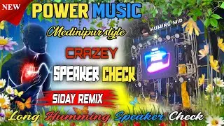 Power Music New Setup Viral Speaker Check Hard Vibration Mix ✨ Crezy Audiance ⚡Dj SIDAY Remix 2026 💀
