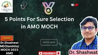 5 Points for sure selection in moch amo | Simply Ayurveda | #aiapgetayurveda #simplyayurveda