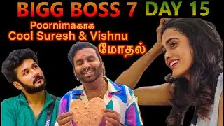 Bigg Boss Season 7 Tamil | Day 15 Troll & Review