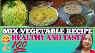 Mix Vegetable Recipe # Breakfast recipe #Easy And Tasty # mix sabji#