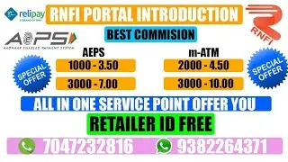 RNFI Retailer AePs I'D FREE,How To Become RNFI Retailer