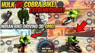 Hulk Drive Cobra Bike in Indian bike driving 3D | Indian bike driving 3d new update #gta #gta5