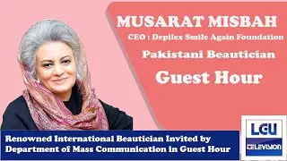 Guest HOUR : MUSARAT MISBAH CEO DEPILEX SMILE AGAIN FOUNDATION