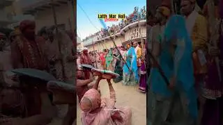 Latth Mar Holi #barsana #mathura #holi #latthmarholi #ladlishyamashyamki #ytshorts