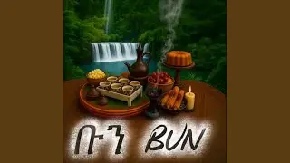 Bun Tigrina Music/