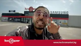 НАЙ-ГОЛЕМИЯТ магазин в България за техника и електроника - Техномаркет МАХ, бул. Цариграско шосе 92