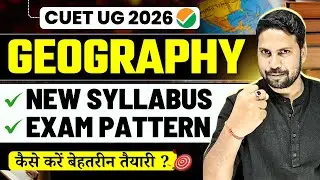 CUET Geography 2026 Updated Syllabus & Exam Pattern Out 📚 | Geography Full Syllabus Preparation Plan