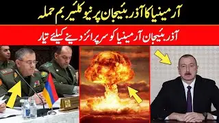 Armenia Army Nuclear bomb Attack on Azerbaijan||Azerbaijan Armenia War||Urdu Nation
