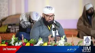 Shajra e Aaliya and Blessed Dua | Annual URS Mubarak 2025 | JIM Media Wing